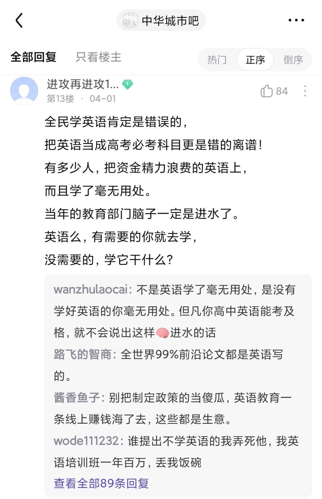 魚子罐頭鱻على تويتر 窝小觉得英语还挺有用的 虽然我现在不用看英语论文但是有的时候玩个游戏也要会点英文啊 虽然说毕业后可能用不到但我感觉数学也是同理啊毕业后不从事相关行业也不怎么用的到高数罢至少现在国际通用语还是英语 会一些英语是好的