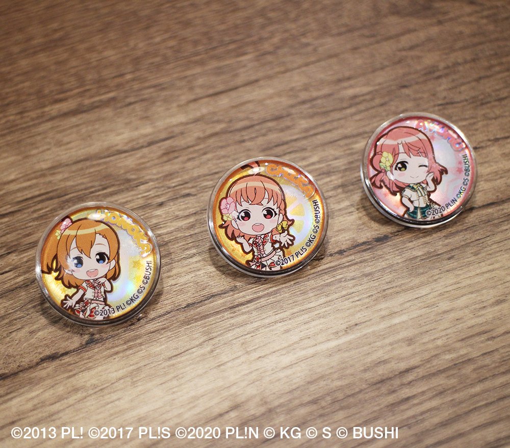 ラブライブ キャラポップフェス ラブライブ キャラポップフェス 本日は ミニピンバッジ をご紹介 スクスタ のミニキャライラストを使用した ミニピンバッジが登場 背景はホログラム加工で キラキラした かわいいピンバッジです 詳細は