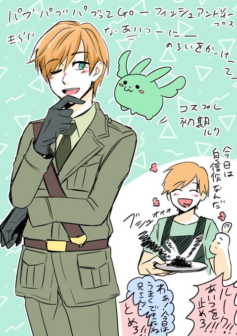 英国紳士のtwitterイラスト検索結果