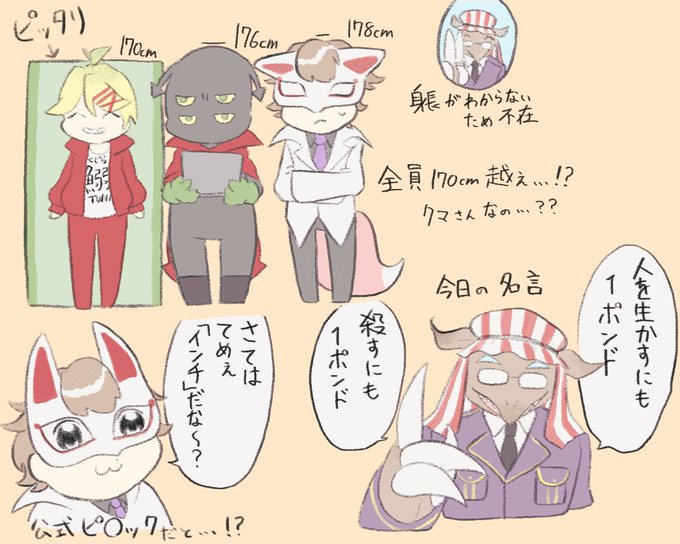 くられ先生のtwitterイラスト検索結果 くられ先生のtwitterイラスト検索結果