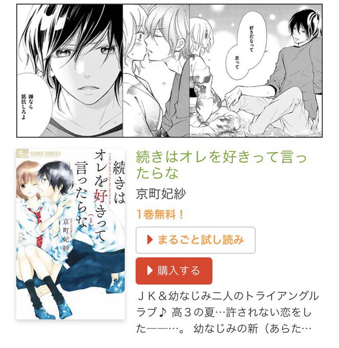 京町妃紗のtwitterイラスト検索結果 古い順 京町妃紗のtwitterイラスト検索結果 古い順