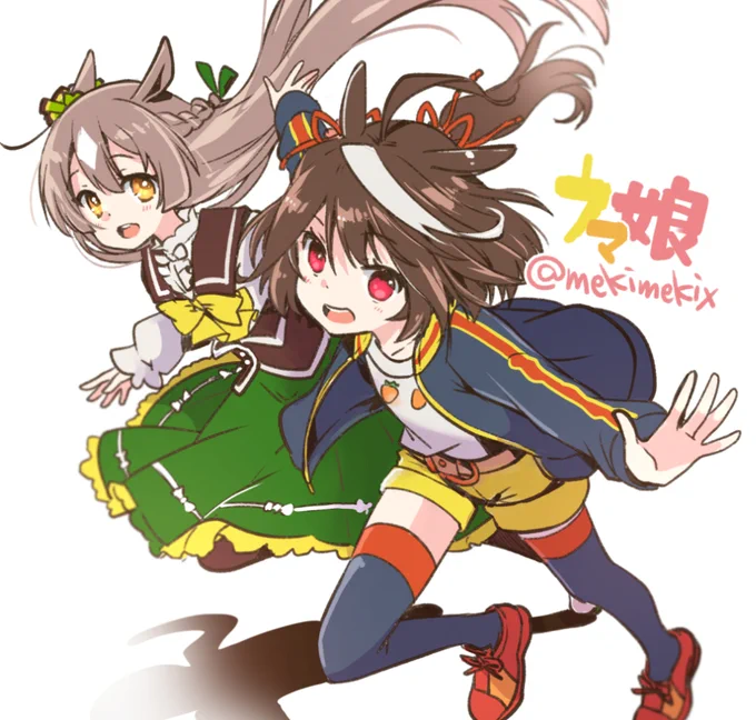 キタサンとダイヤちゃんすきすき #ウマ娘 
