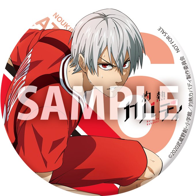 王城正人のtwitterイラスト検索結果