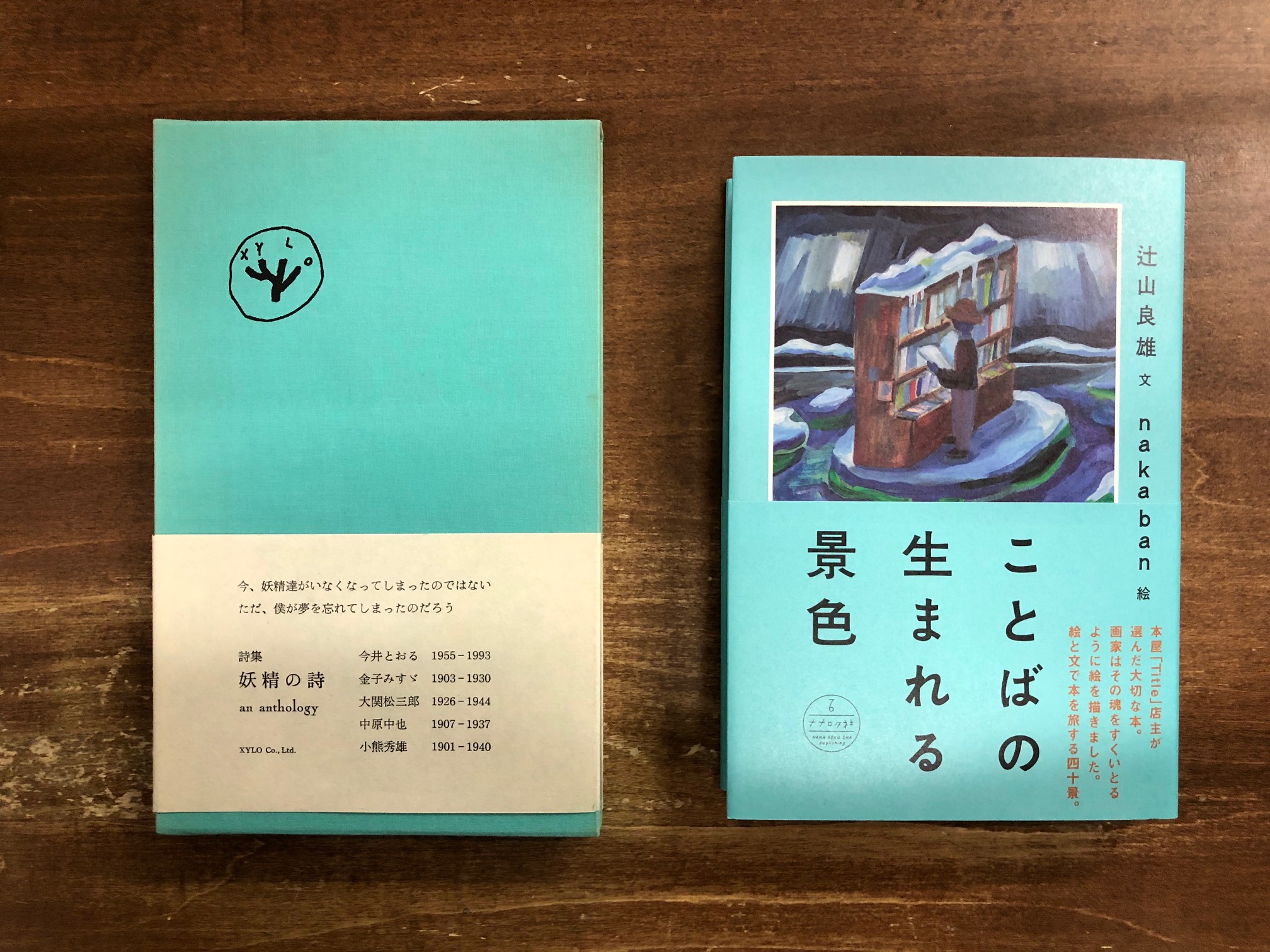Title（タイトル） على X: 
