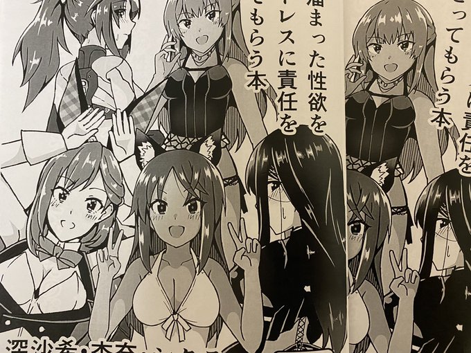 とりあえず極薄本もっていけそう… 