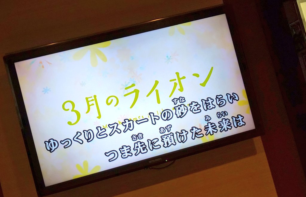 カラオケ アニメ 最新情報まとめ みんなの評価 レビューが見れる ナウティスモーション 22ページ目