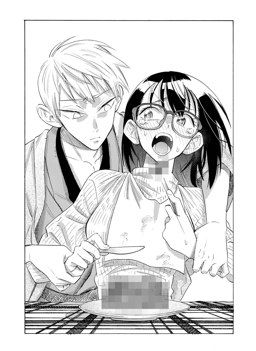 (2/8) 