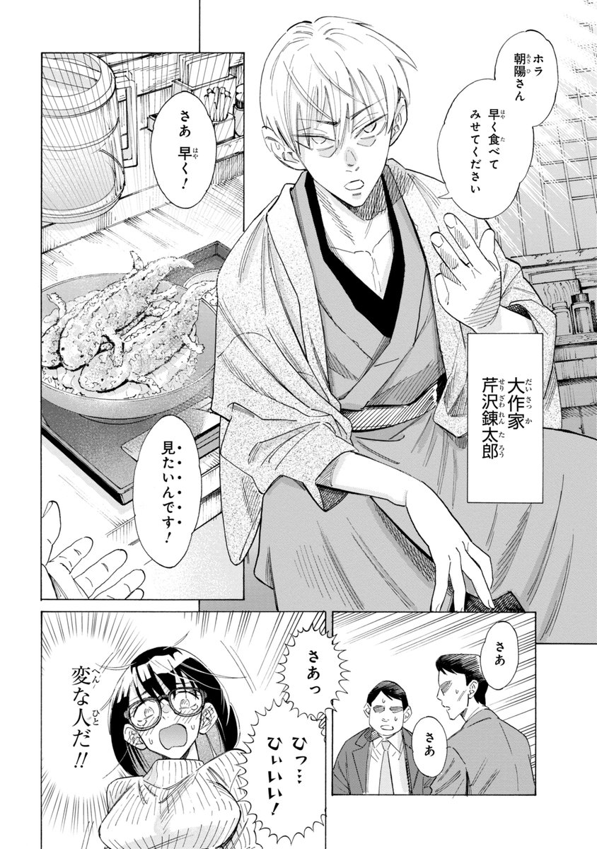 (2/8) 