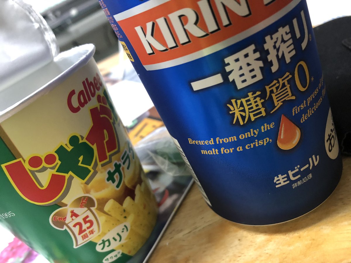 おつかれちゃーん