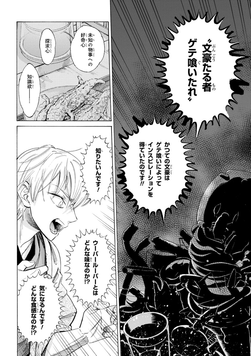 (3/8) 