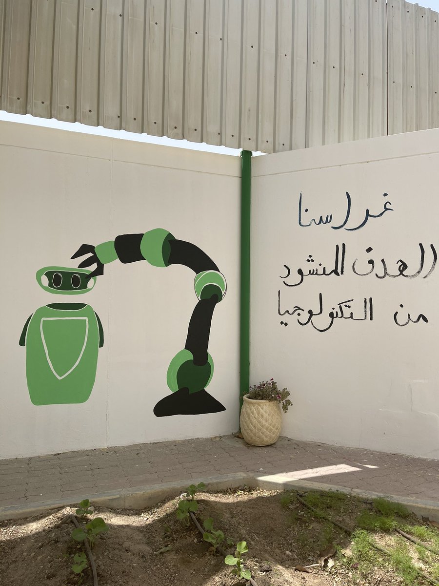 QA_Garden's tweet photo. جدارية غراس المصرفية تحكي قصة طالبات مدرسة المصرفيه مع الزراعة ودمجها بالتكنولوجيا تعالوا معنا لنتعرف على هذه القصه  #QBGfoodSecurity https://t.co/dMqmiSMbal