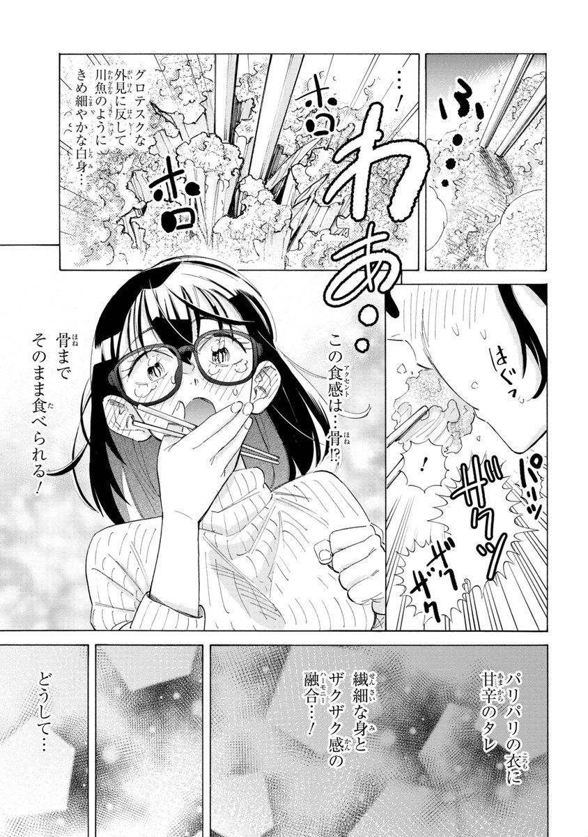 (5/8) 