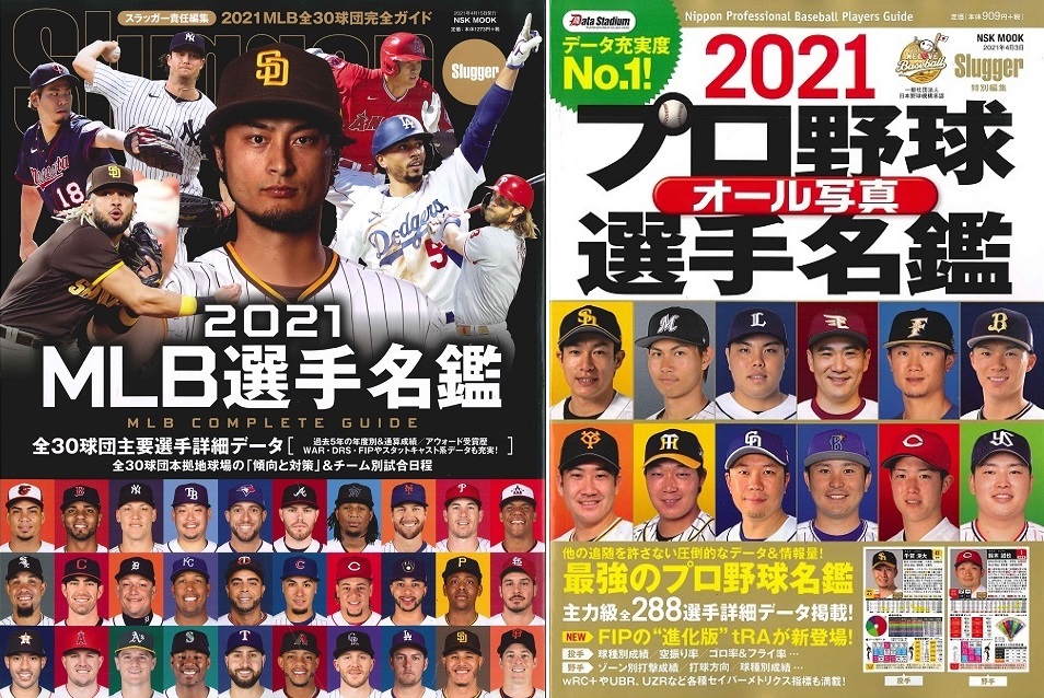 Slugger Slugger Monthly Twitter