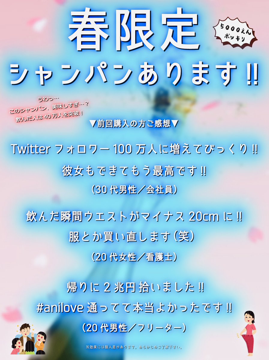 瀬島ハルキ Sezimaharuki Twitter