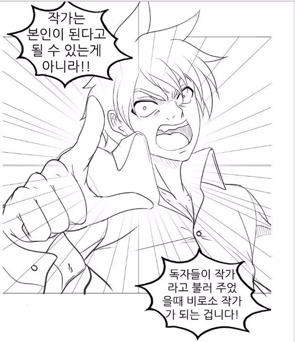 저딴 거 나도 할 수 있는데 하고 싸불하던 대표적인 집단으로 웹망생이 있고 왜 데뷔를 못했는지 지들만 모르는거 같음 https://t.co/RV1JRKmQAh 