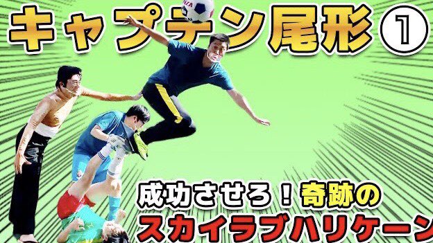 パンサー尾形 Ogaogaoga399 Twitter