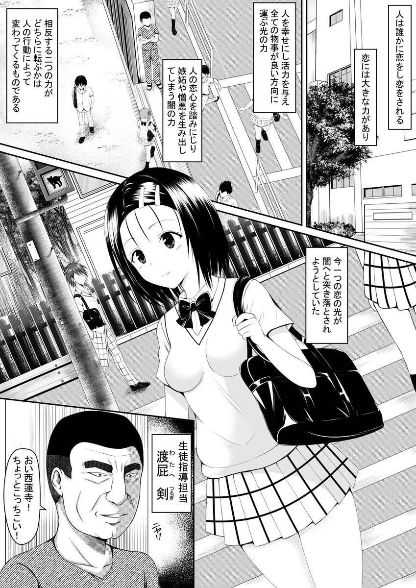 【販売開始しました】4/1かな

(DLsite)
https://t.co/Kb73wex3B6
(FANZA)
https://t.co/ItEPw9klwN

下手くそですみませんが買って頂いた方、RTして広めてくれた方、いいねして応援してくれた方、本当にありがとうございます<m(__)m>もう少し努力します・・・ 