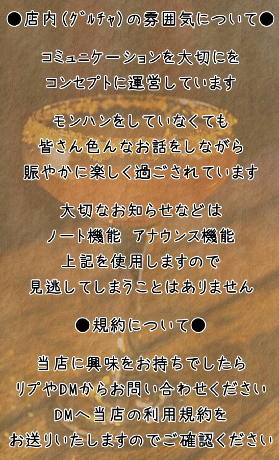 Yumy Mhw Hunter Dining Twitter Yumy Mhw Hunter Dining Twitter