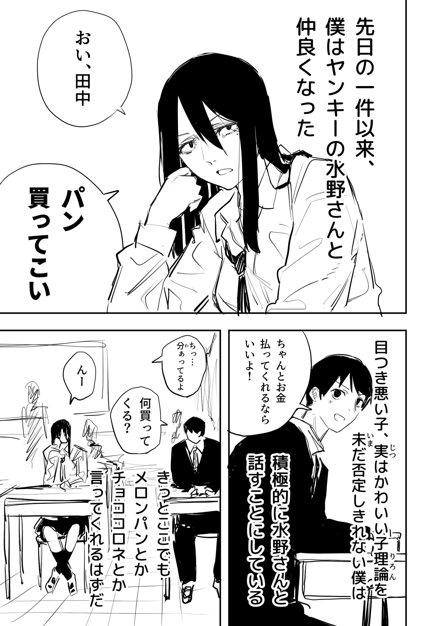 ハミタ on X: