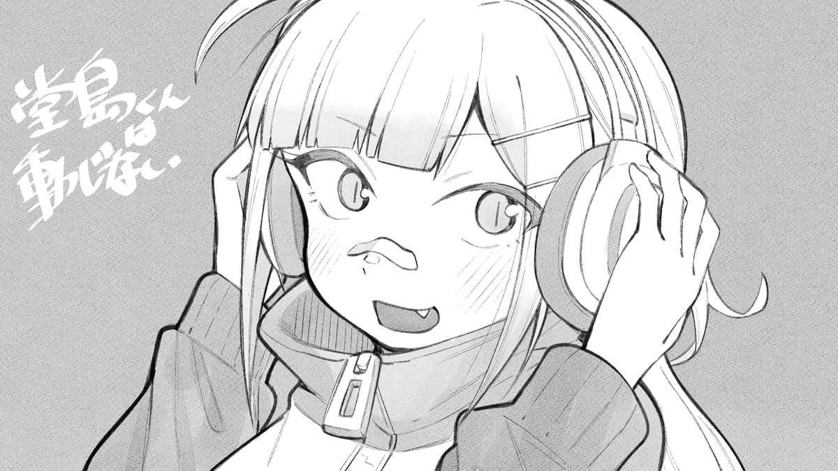 最新話更新しました!
18話はお化け屋敷回になってますー!
19話まで先読みでき
水着回でポロリもあるかもです
よかったら読んでくださいー!

堂島くんは動じない - ぱんやかわ / 【第18話】「堂島くんとお化け屋敷」 | マガポケ https://t.co/XkxGxB8aIw 