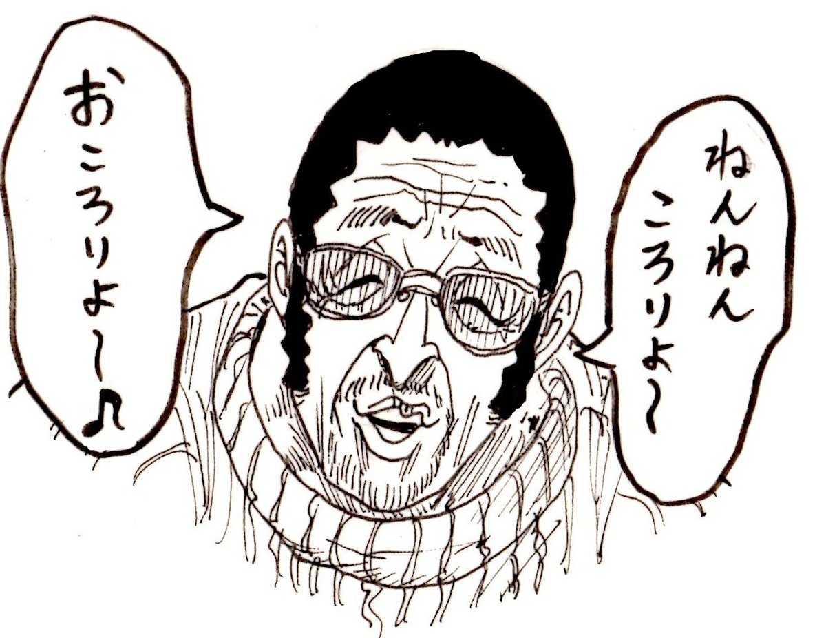 日本の名優田中邦衛さんご冥福お祈りいたします。 