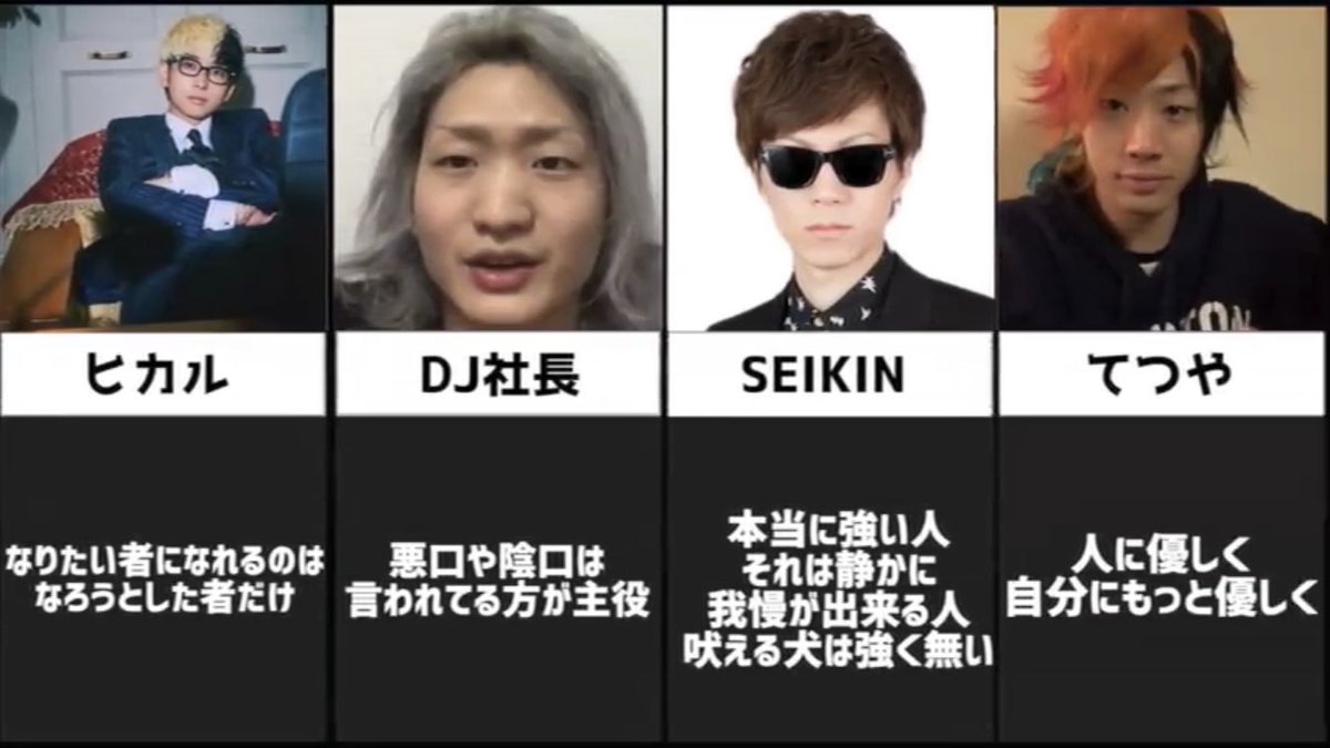 超おーたけ 名言が過ぎるんだよなぁ 超おーたけ 名言が過ぎるんだよなぁ