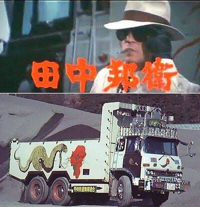 田中邦衛 X 北の国から Hotワード