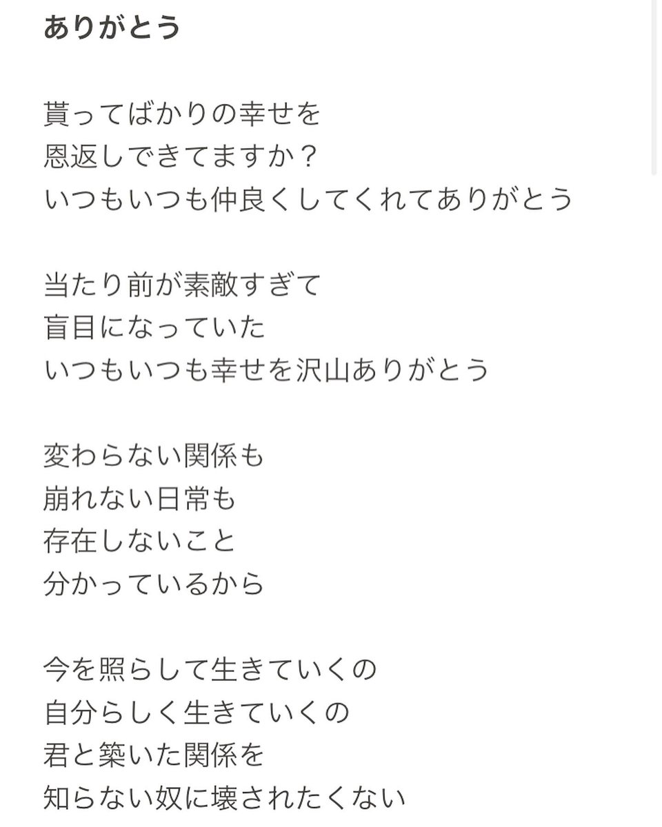 柚葉 Yuzuhawrite Twitter