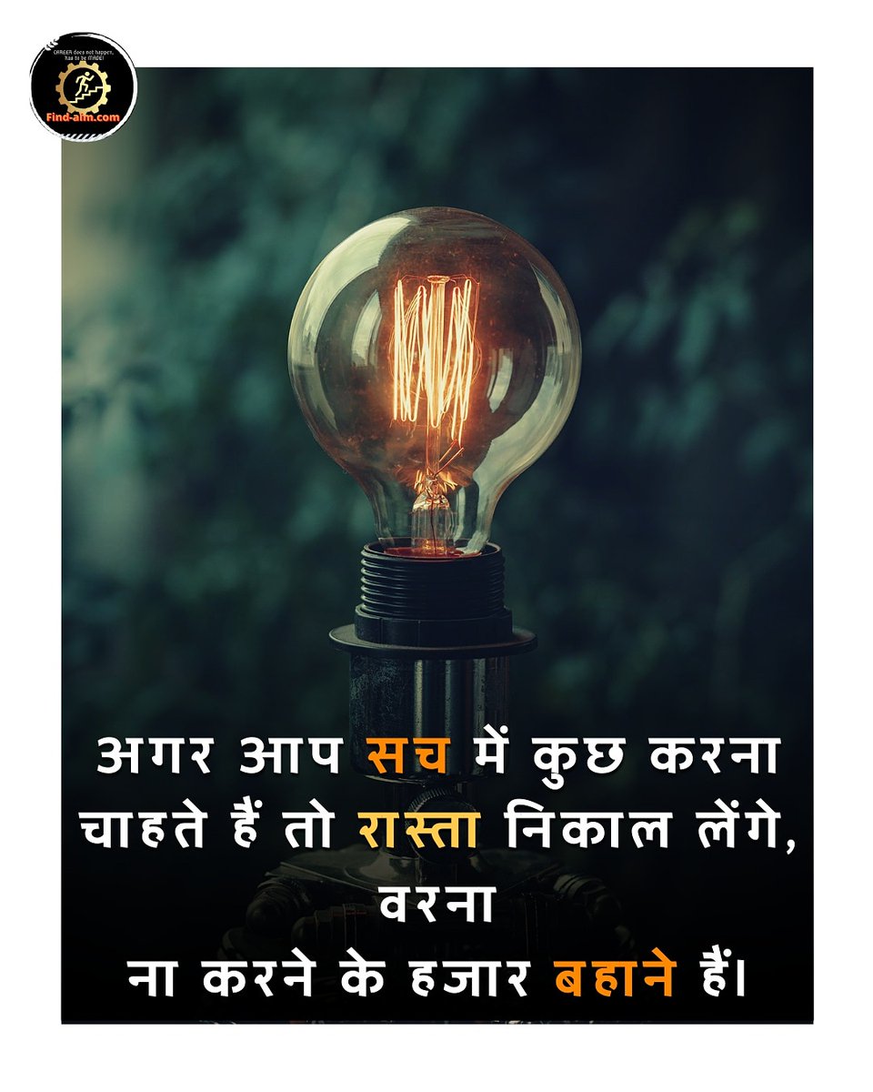 find_aim_com's tweet photo. Never make excuses.
#find_aim_com #success #excuse #YuvrajSingh #diljitdosanjh #SachinTendulkar #ExploreTheImpossible #TeamIndia https://t.co/AZbXgihvFT