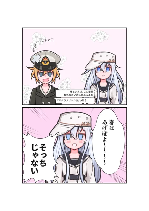 つづき 