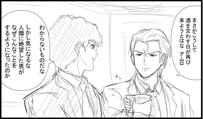 二次創作の長所 