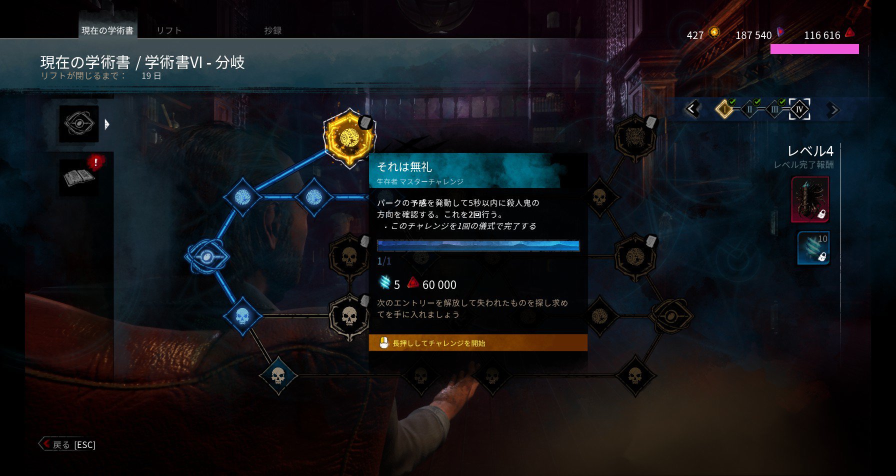 雨河える Dead By Daylight パーク 予感 を使う それは無礼 っていうアーカイブチャレンジの説明 酷いね この説明じゃ 確認 指差しエモート ってことがサッパリ分からんやんか 日本語だけじゃなく 英語でもその旨が書かれてないし Not 雨河える Dead By Daylight パーク 予感 を使う それは無礼 っていうアーカイブチャレンジの説明 酷いね この説明じゃ 確認 指差しエモート ってことがサッパリ分からんやんか 日本語だけじゃなく 英語でもその旨が書かれてないし Not