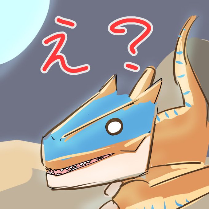 ティガレックスのtwitterイラスト検索結果 ティガレックスのtwitterイラスト検索結果
