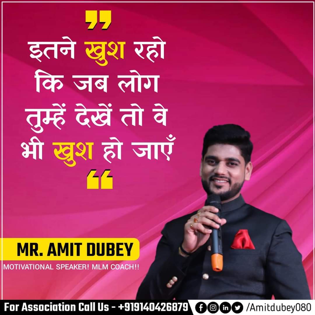 amitdubey080's tweet photo. Be happy to be Happy !!!

#amitdubey @iAmAnuDubey  #motivational_speaker #mlm_coach #mlm #lifecoach #directselling #life https://t.co/va6HXIwFyk