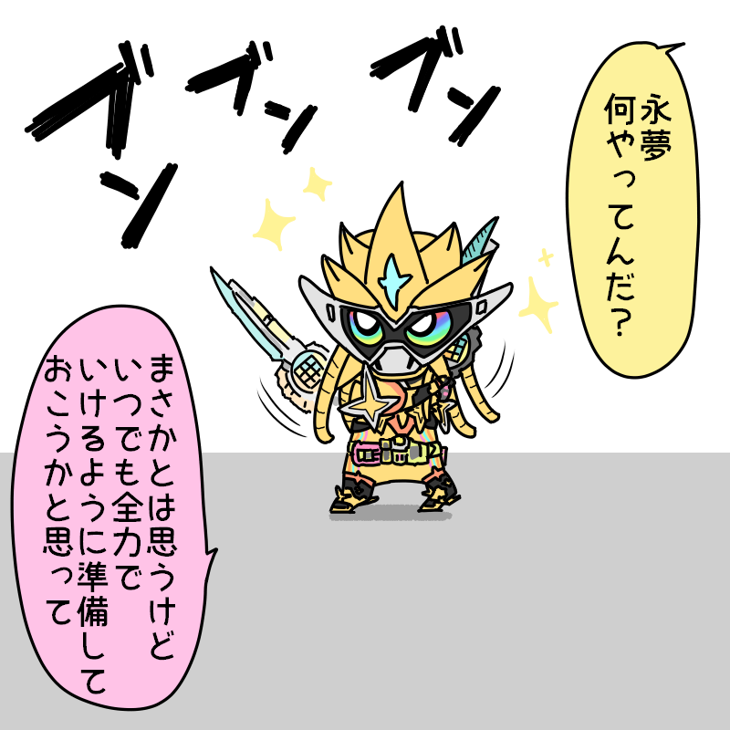 体がゲンムズムズしてきた 