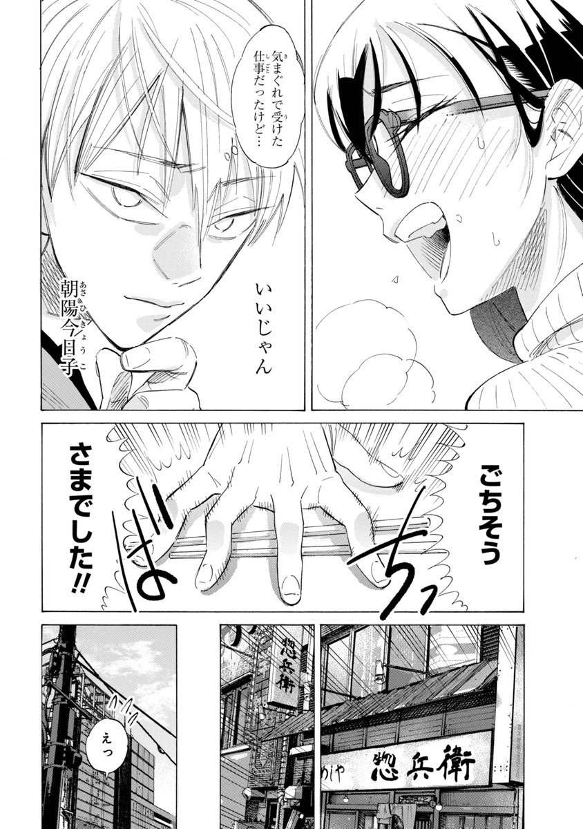 (7/8) 