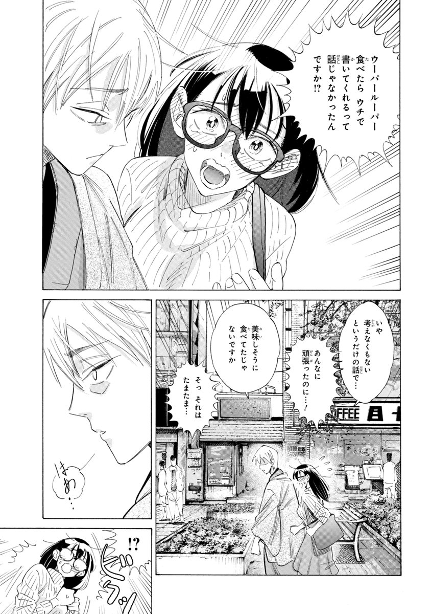 (7/8) 