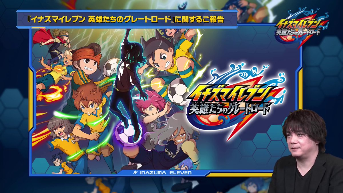 inazuma eleven go strikers the six stats inazuma eleven go strikers the six stats