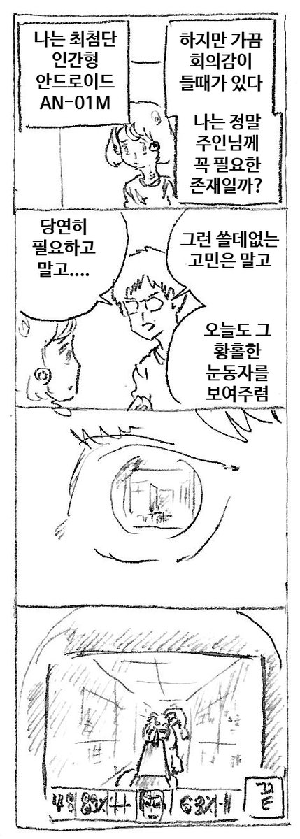 오버스펙 