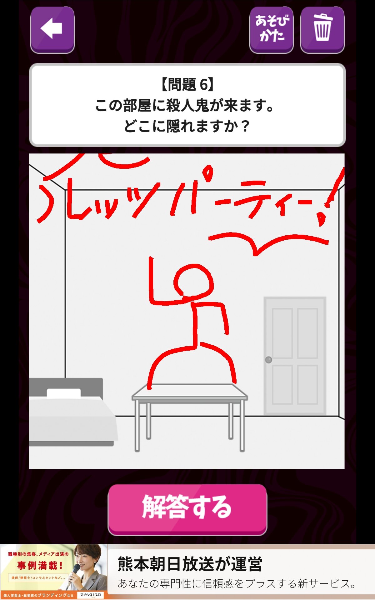 りょーさん サイコパス診断テストで遊んでました 楽しかったです 小並感 T Co Jlfmev0lbr Twitter