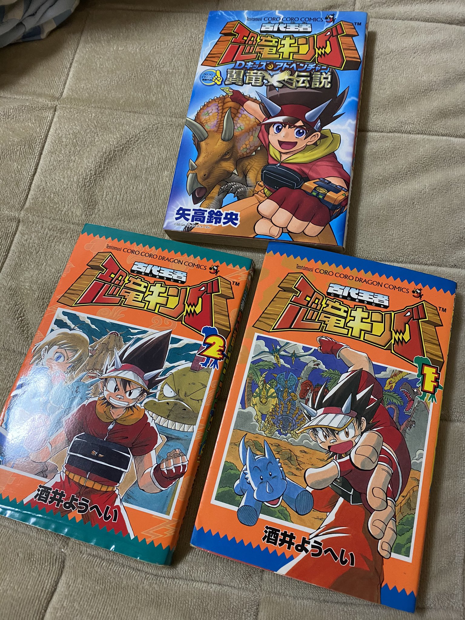 まっくん 引っ張り出したよ まっくん 引っ張り出したよ