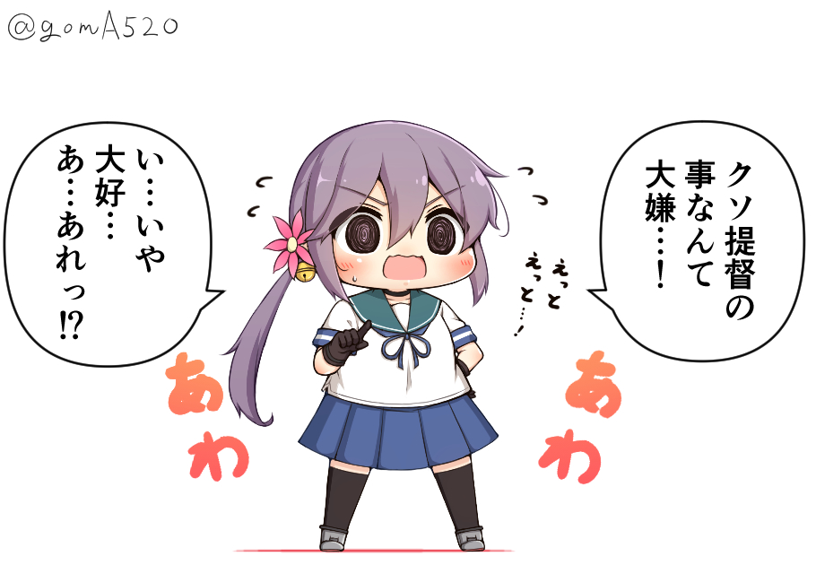 エイプリルフールのせいでよく分からない事になる曙ちゃん 