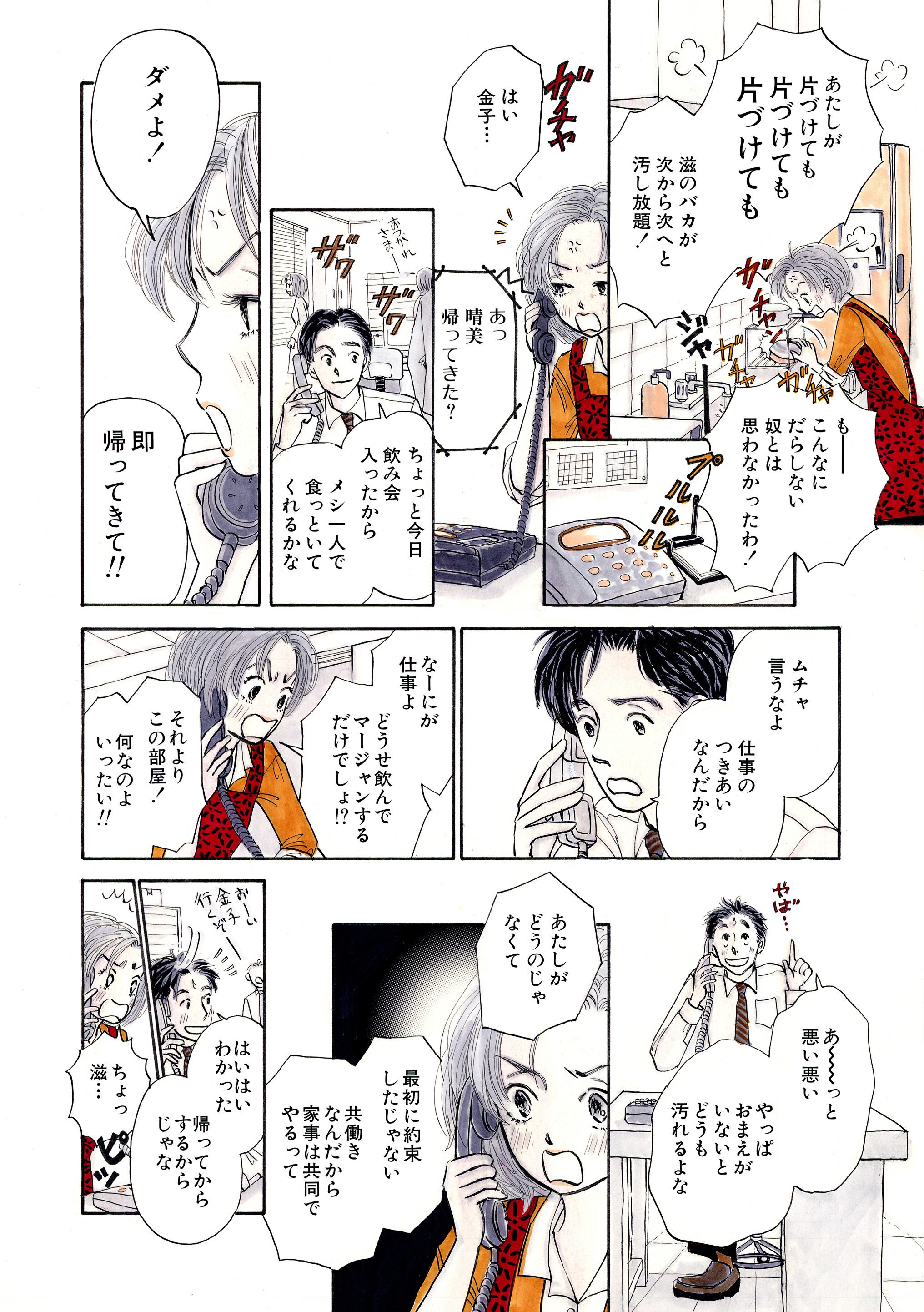 長崎さゆり Cuardach Twitter Twitter