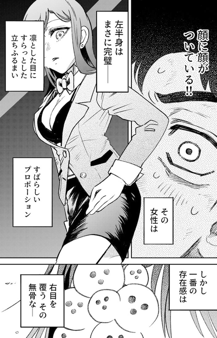 Conversation Between Norara And T Atarou 1 Whotwi Graphical Twitter Analysis