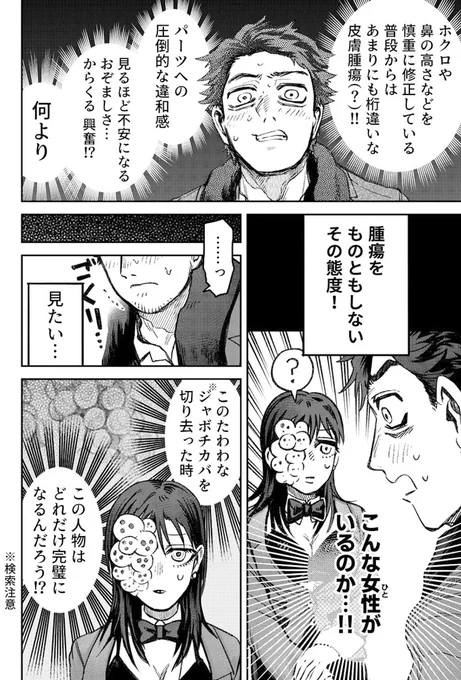 (2/3) 