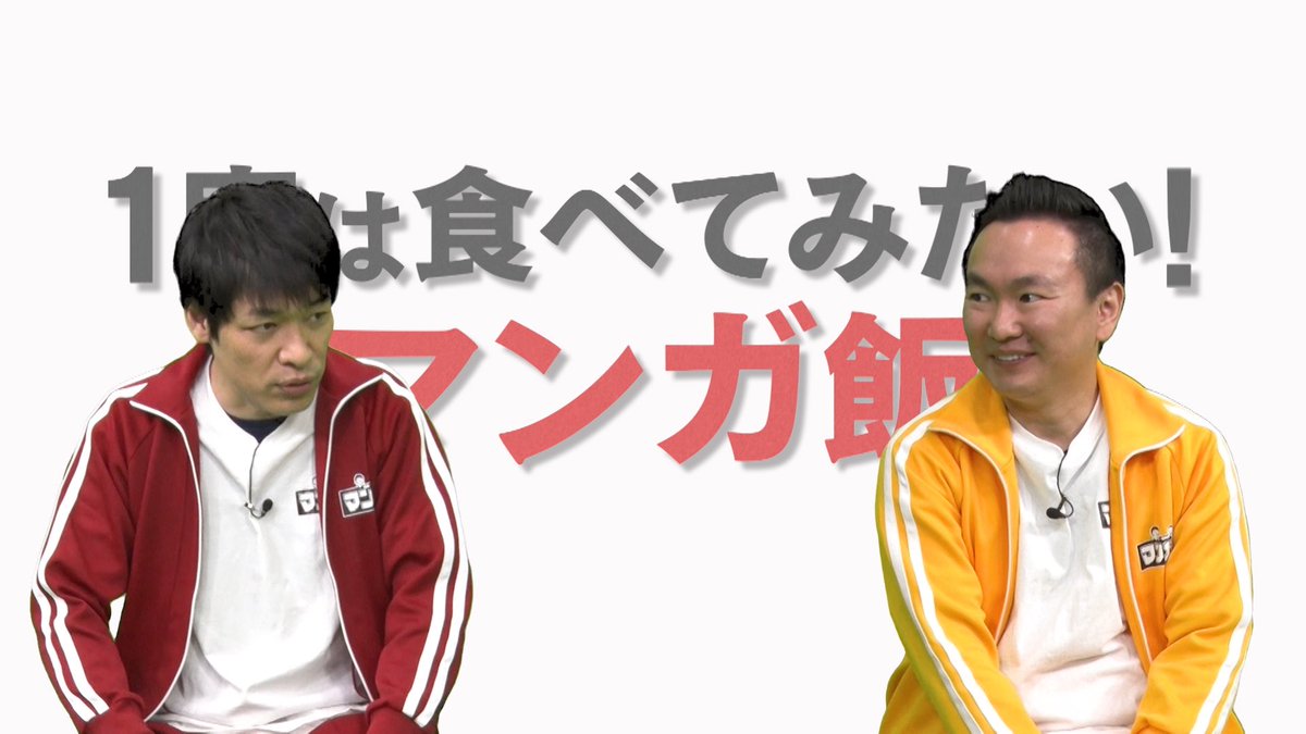 1度は食べてみたい 大東京ビンボー生活マニュアル に出てきた貧乏マンガ飯を再現クッキング マンガ沼 Togetter 1度は食べてみたい 大東京ビンボー生活マニュアル に出てきた貧乏マンガ飯を再現クッキング マンガ沼 Togetter