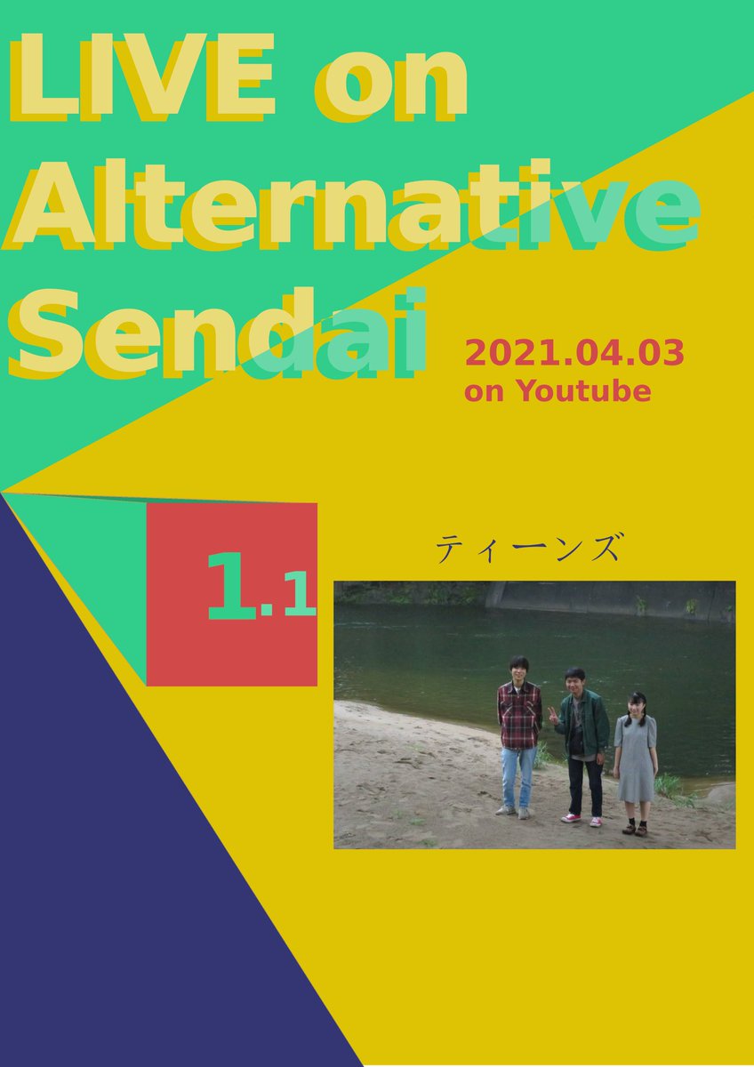 on_sendai's tweet photo. LIVE on Alternative Sendai 1.1
として3月30日に配信を行ったティーンズの収録版を公開いたします。

2021.04.03 20:00公開予定。 https://t.co/vGHuFmH6cm