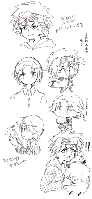 SK∞エスケーエイト初落書き
終わるなんて信じられない… 