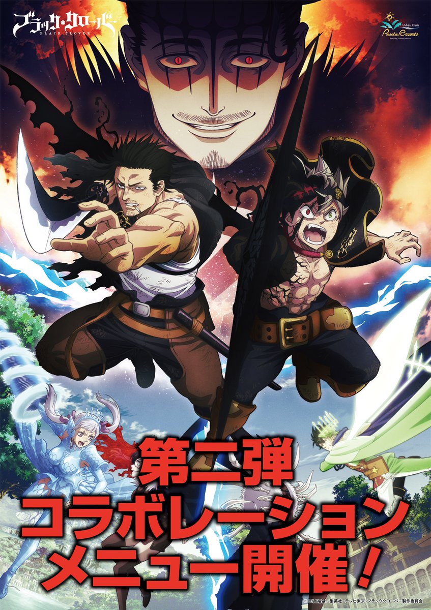 ブラッククローバー テレビアニメ公式 lover Pr Twitter