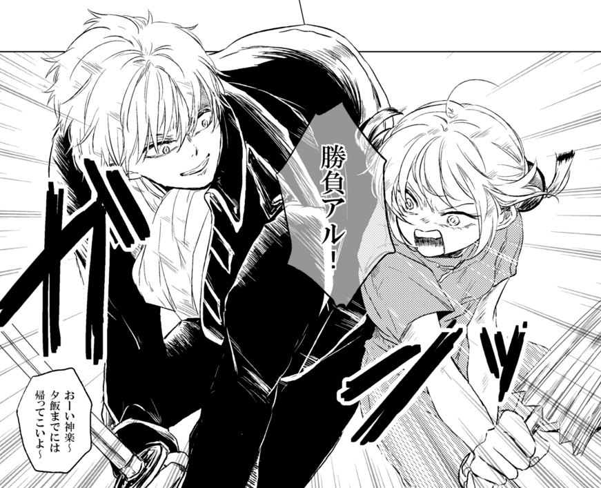 銀〇
沖〇総〇×神〇
沖神オンリー「兎のヨメ入り」🐶🐰よろしくお願いします🙏
いつか東京でも開催されたらいいな……
#ひらいて赤ブー